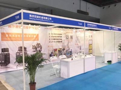 第3屆廣州復合材料及制品展覽會，模溫機廠家「歐能機械」參展啦！