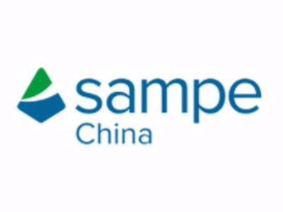 SAMPE中國2019年第十四屆復合材料制品、原材料、模溫機溫控設備展會
