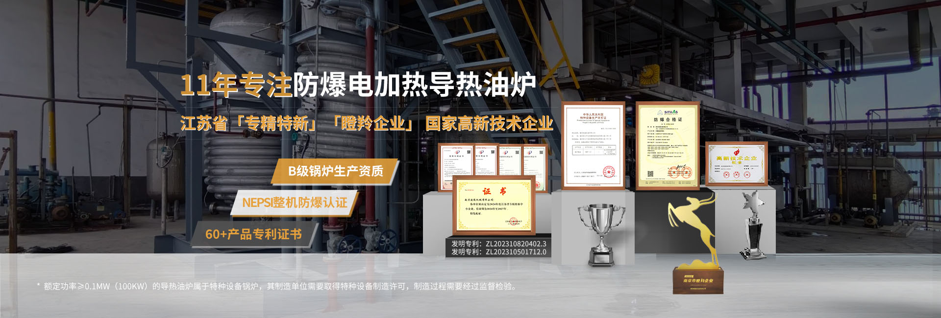 安全節(jié)能模溫機(jī)，油溫機(jī)，水溫機(jī)，冷熱一體機(jī)溫控設(shè)備生產(chǎn)廠家