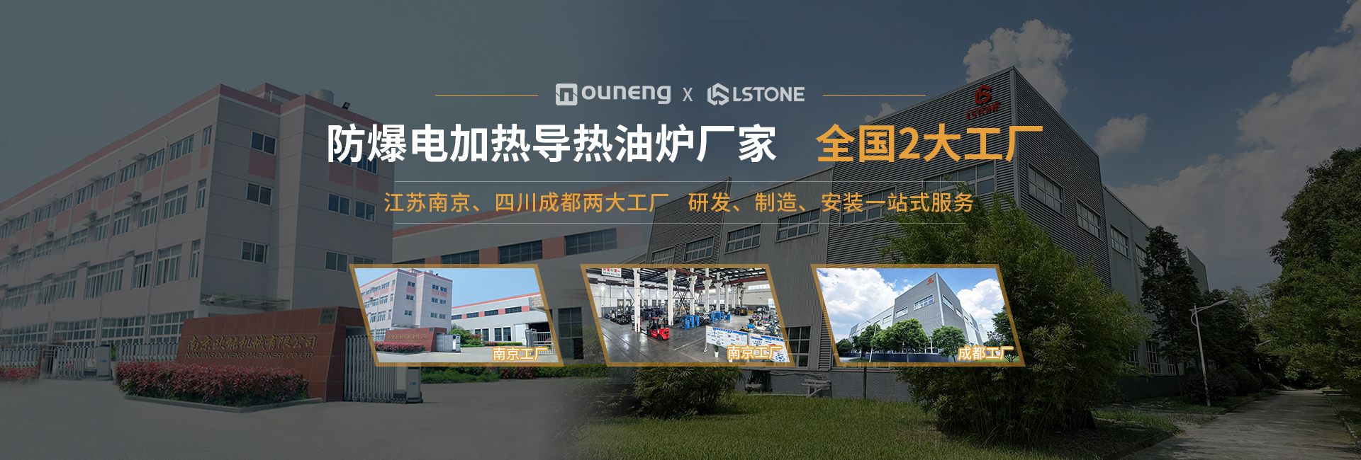 安全節(jié)能模溫機(jī)，油溫機(jī)，水溫機(jī)，冷熱一體機(jī)溫控設(shè)備生產(chǎn)廠家
