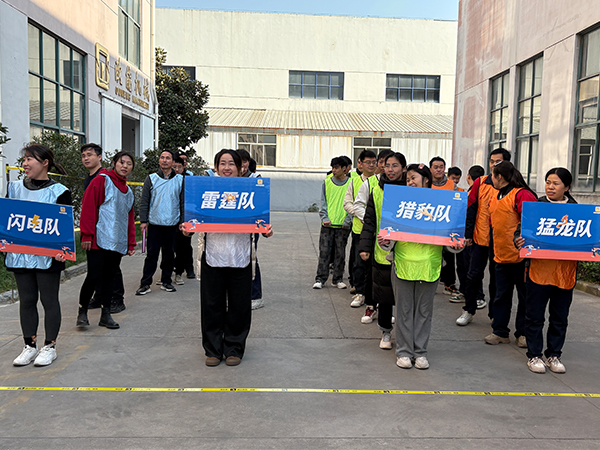 2024年度歐能機(jī)械冬季運動會落幕，團(tuán)隊協(xié)作展現(xiàn)風(fēng)采