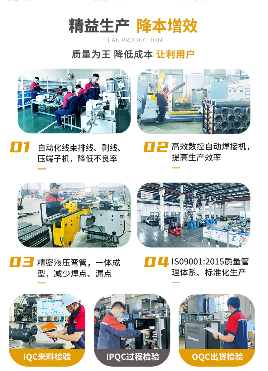 300KW電加熱導(dǎo)熱油爐工藝
